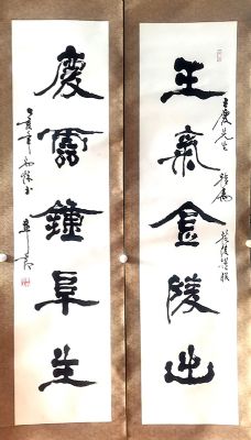 作者：章节&nbsp;书法&nbsp;￥：协商&nbsp;单击鼠标查看详细介绍！