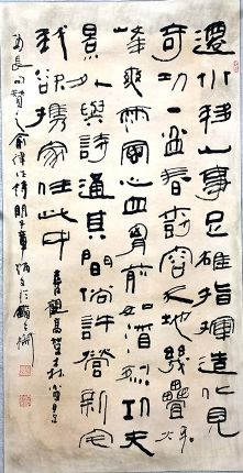 作者：章炳文&nbsp;书法&nbsp;￥：协商&nbsp;单击鼠标查看详细介绍！