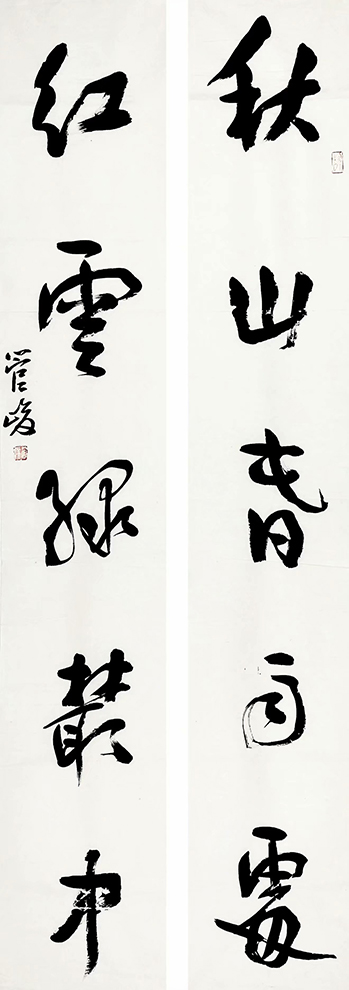 作者：管峻&nbsp;对联&nbsp;￥：协商&nbsp;单击鼠标查看大图！