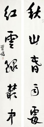 作者：管峻&nbsp;对联&nbsp;￥：协商&nbsp;单击鼠标查看详细介绍！