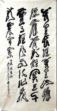 作者：刘子善&nbsp;书法&nbsp;￥：协商&nbsp;单击鼠标查看详细介绍！