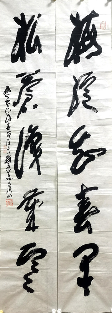 作者：刘子善&nbsp;对联&nbsp;￥：协商&nbsp;单击鼠标查看大图！