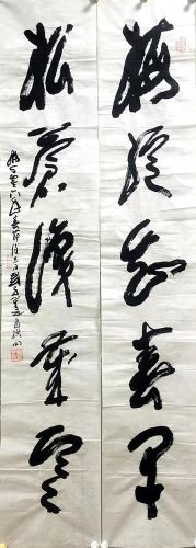 作者：刘子善&nbsp;对联&nbsp;￥：协商&nbsp;单击鼠标查看详细介绍！