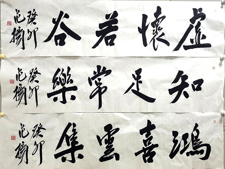 作者：范扬&nbsp;书法&nbsp;￥：协商&nbsp;单击鼠标查看大图！