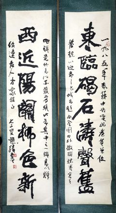 作者：熊纬书&nbsp;对联&nbsp;￥：协商&nbsp;单击鼠标查看详细介绍！