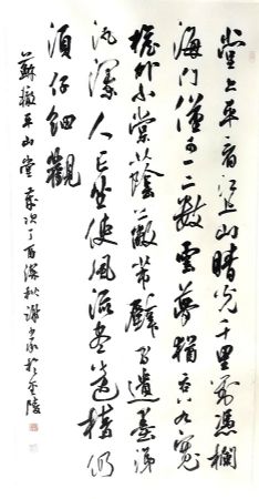 作者：谢少承&nbsp;书法&nbsp;￥：协商&nbsp;单击鼠标查看详细介绍！