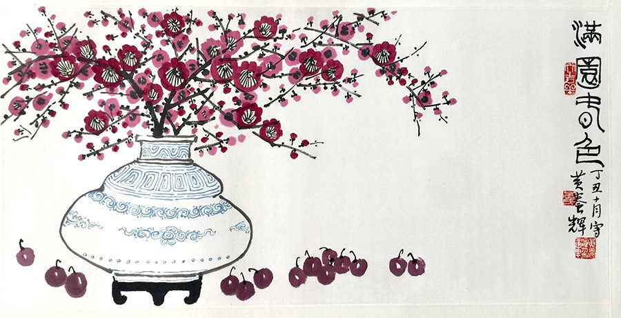 作者：黄养辉&nbsp;梅花&nbsp;￥：协商&nbsp;单击鼠标查看大图！