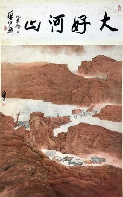 作者：华拓&nbsp;大好河山&nbsp;￥：协商&nbsp;单击鼠标查看详细介绍！