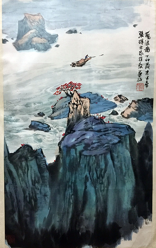 作者：华拓&nbsp;剪浪图&nbsp;￥：协商&nbsp;单击鼠标查看大图！