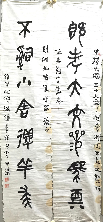 作者：熊纬书&nbsp;对联&nbsp;￥：协商&nbsp;单击鼠标查看大图！