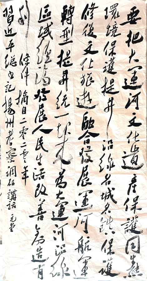 作者：刘元堂&nbsp;书法&nbsp;￥：协商&nbsp;单击鼠标查看大图！