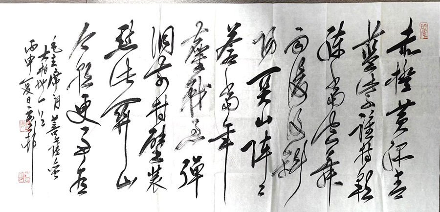 作者：y恽建新&nbsp;书法&nbsp;￥：协商&nbsp;单击鼠标查看大图！