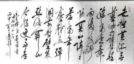 作者：y恽建新&nbsp;书法&nbsp;￥：协商&nbsp;单击鼠标查看详细介绍！