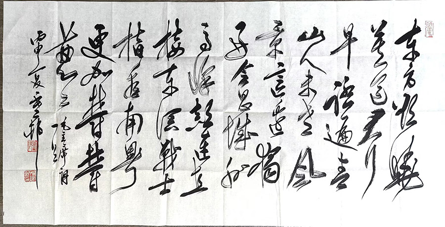 作者：y恽建新&nbsp;书法&nbsp;￥：协商&nbsp;单击鼠标查看大图！