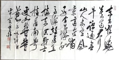 作者：y恽建新&nbsp;书法&nbsp;￥：协商&nbsp;单击鼠标查看详细介绍！