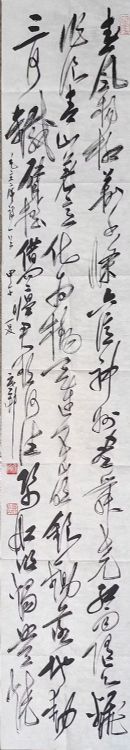 作者：y恽建新&nbsp;书法&nbsp;￥：协商&nbsp;单击鼠标查看详细介绍！