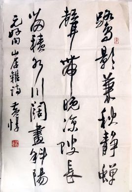 作者：黄惇 &nbsp;书法&nbsp;￥：协商&nbsp;单击鼠标查看详细介绍！