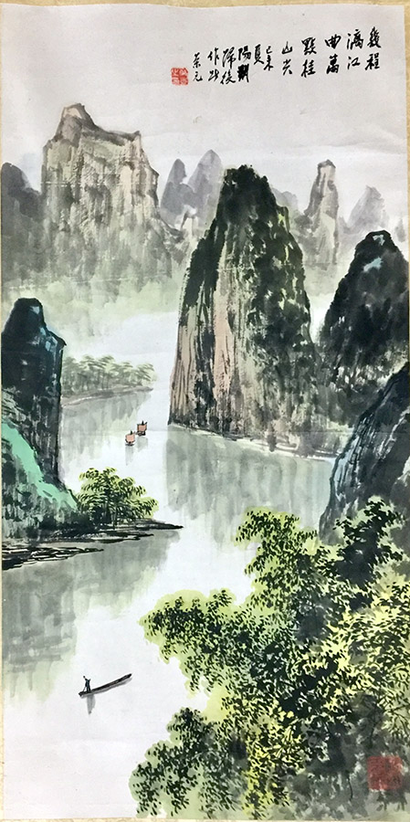 作者：顾荣元&nbsp;山水 &nbsp;￥：协商&nbsp;单击鼠标查看大图！