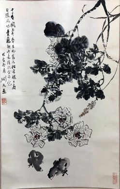 作者：沈彬如&nbsp;花鸟&nbsp;￥：协商&nbsp;单击鼠标查看详细介绍！