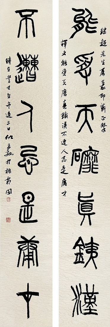 作者：仇高驰&nbsp;书法&nbsp;￥：协商&nbsp;单击鼠标查看大图！