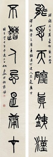 作者：仇高驰&nbsp;书法&nbsp;￥：协商&nbsp;单击鼠标查看详细介绍！