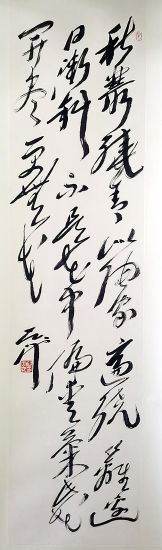 作者：尉天池&nbsp;书法&nbsp;￥：协商&nbsp;单击鼠标查看详细介绍！