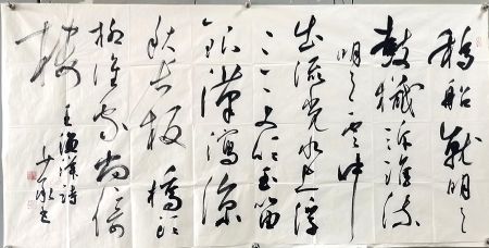 作者：谢少承&nbsp;书法&nbsp;￥：协商&nbsp;单击鼠标查看详细介绍！