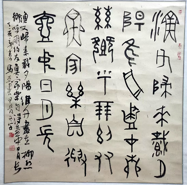 作者：马亚&nbsp;书法&nbsp;￥：协商&nbsp;单击鼠标查看大图！