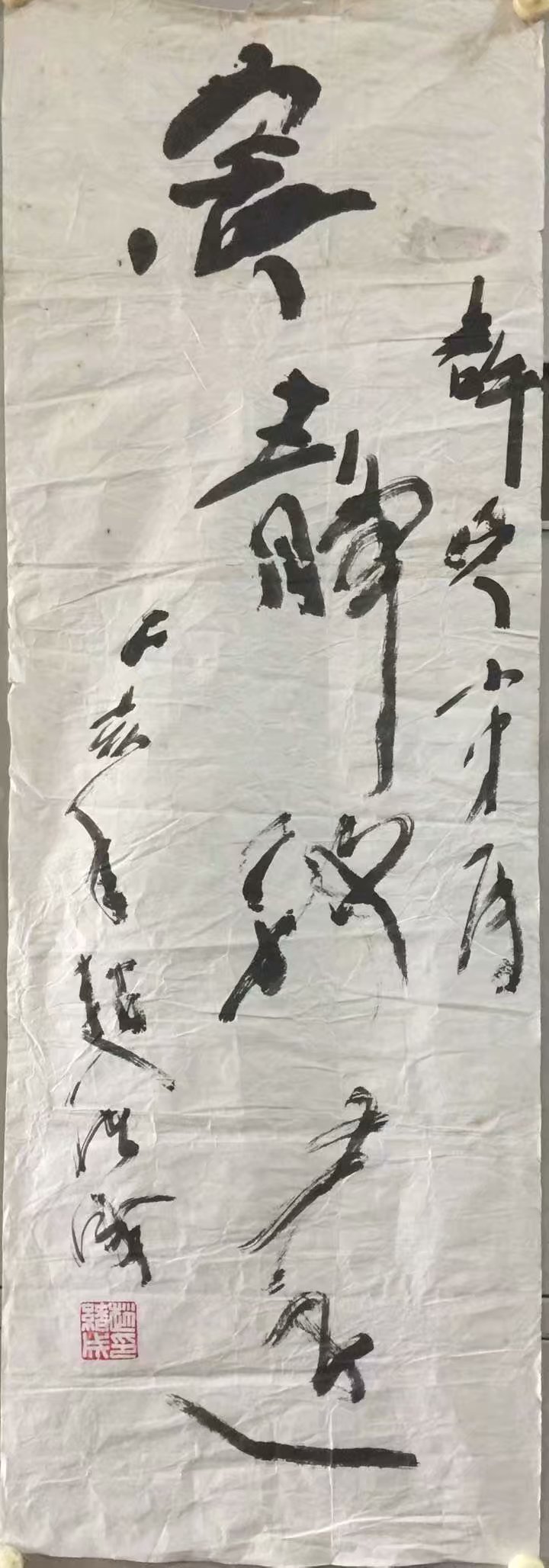 作者：赵绪成&nbsp;宁静致远&nbsp;￥：协商&nbsp;单击鼠标查看大图！