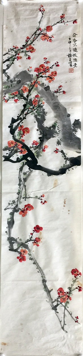 作者：梅若&nbsp;花鸟　　&nbsp;￥：协商&nbsp;单击鼠标查看大图！