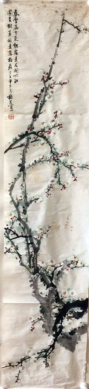 作者：梅若&nbsp;花鸟&nbsp;￥：协商&nbsp;单击鼠标查看大图！