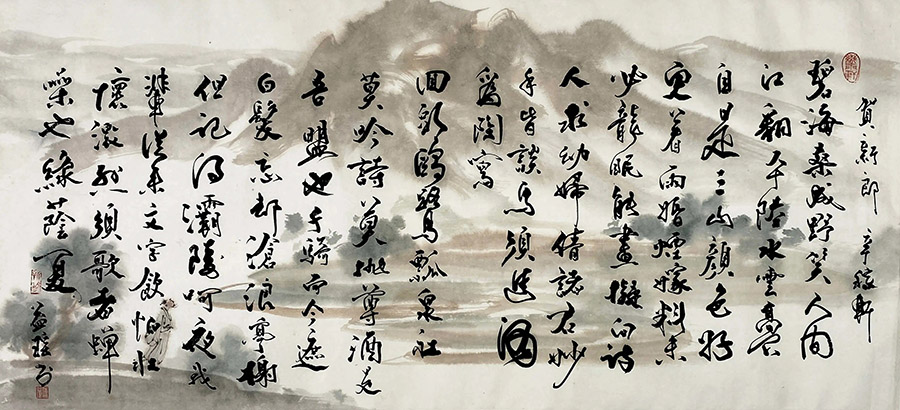 作者：傅益瑶&nbsp;山水&nbsp;￥：协商&nbsp;单击鼠标查看大图！