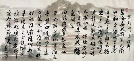 作者：傅益瑶&nbsp;山水&nbsp;￥：协商&nbsp;单击鼠标查看详细介绍！