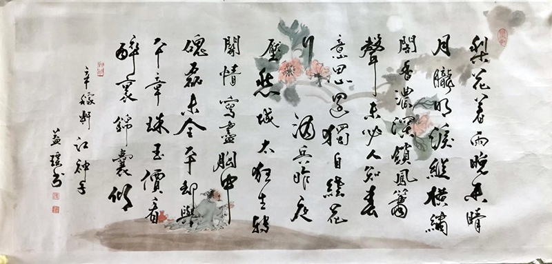 作者：傅益瑶&nbsp;花鸟 &nbsp;￥：协商&nbsp;单击鼠标查看大图！