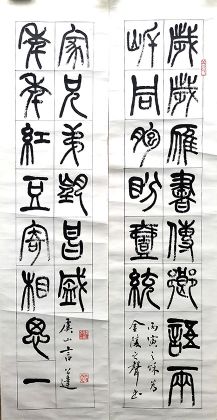 作者：言恭达&nbsp;书法&nbsp;￥：协商&nbsp;单击鼠标查看详细介绍！