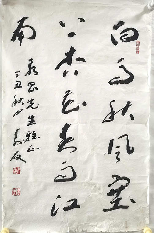 作者：朱寿友&nbsp;书法&nbsp;￥：协商&nbsp;单击鼠标查看大图！