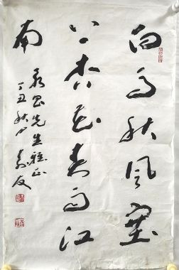 作者：朱寿友&nbsp;书法&nbsp;￥：协商&nbsp;单击鼠标查看详细介绍！