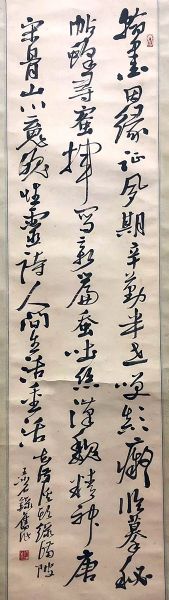 作者：王冰石&nbsp;书法&nbsp;￥：协商&nbsp;单击鼠标查看详细介绍！