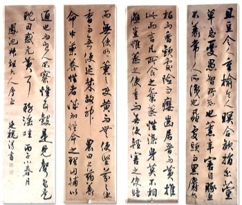 作者：蔡廷槐&nbsp;书法&nbsp;￥：协商&nbsp;单击鼠标查看详细介绍！