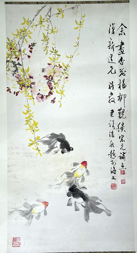 作者：潘觐缋&nbsp;鱼&nbsp;￥：协商&nbsp;单击鼠标查看大图！