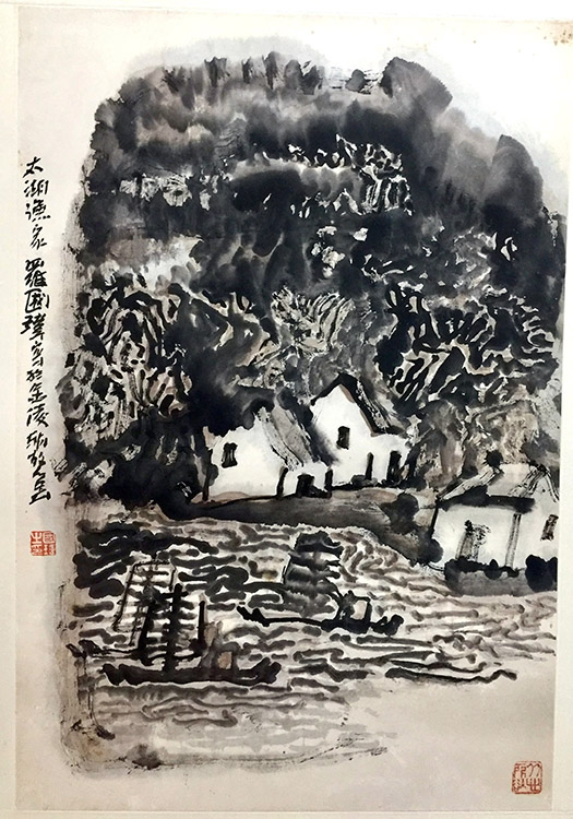 作者：罗国玮&nbsp;山水&nbsp;￥：协商&nbsp;单击鼠标查看大图！