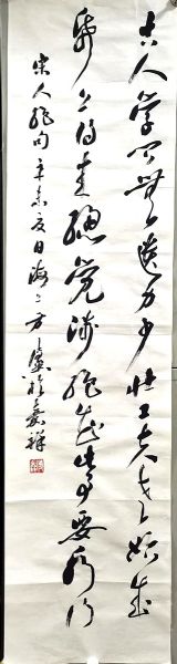 作者：方传鑫&nbsp;书法&nbsp;￥：协商&nbsp;单击鼠标查看详细介绍！