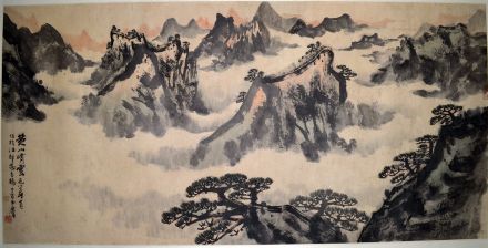 作者：宋玉麟&nbsp;《黄山松云 》&nbsp;￥：协商&nbsp;单击鼠标查看详细介绍！