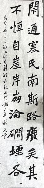 作者：刘元堂&nbsp;书法&nbsp;￥：协商&nbsp;单击鼠标查看详细介绍！