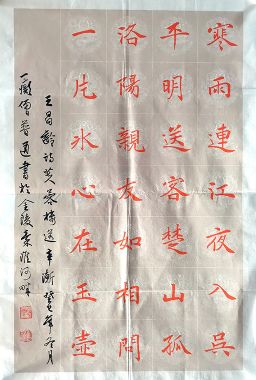 作者：释普通&nbsp;书法&nbsp;￥：协商&nbsp;单击鼠标查看详细介绍！