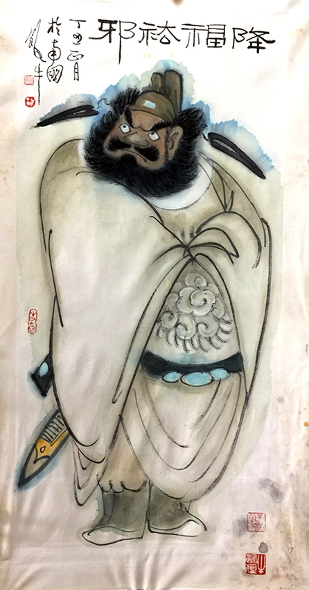 作者：田原&nbsp;锺馗&nbsp;￥：协商&nbsp;单击鼠标查看大图！