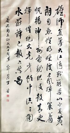 作者：丁芒&nbsp;书法&nbsp;￥：协商&nbsp;单击鼠标查看详细介绍！