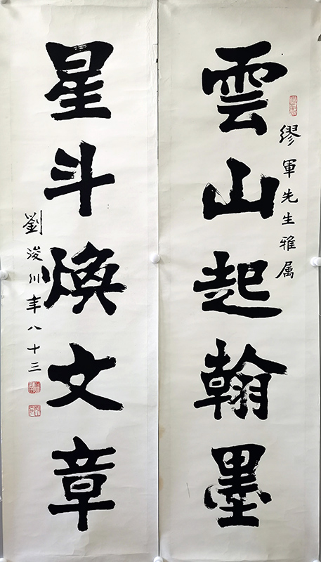 作者：刘浚川&nbsp;云山&nbsp;￥：协商&nbsp;单击鼠标查看大图！