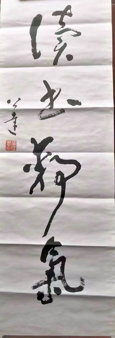 作者：言恭达&nbsp;读书静气&nbsp;￥：协商&nbsp;单击鼠标查看大图！