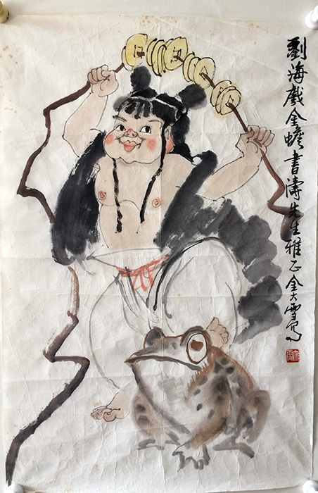 作者：金大雪&nbsp;人物&nbsp;￥：协商&nbsp;单击鼠标查看大图！